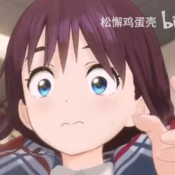 井芹仁菜